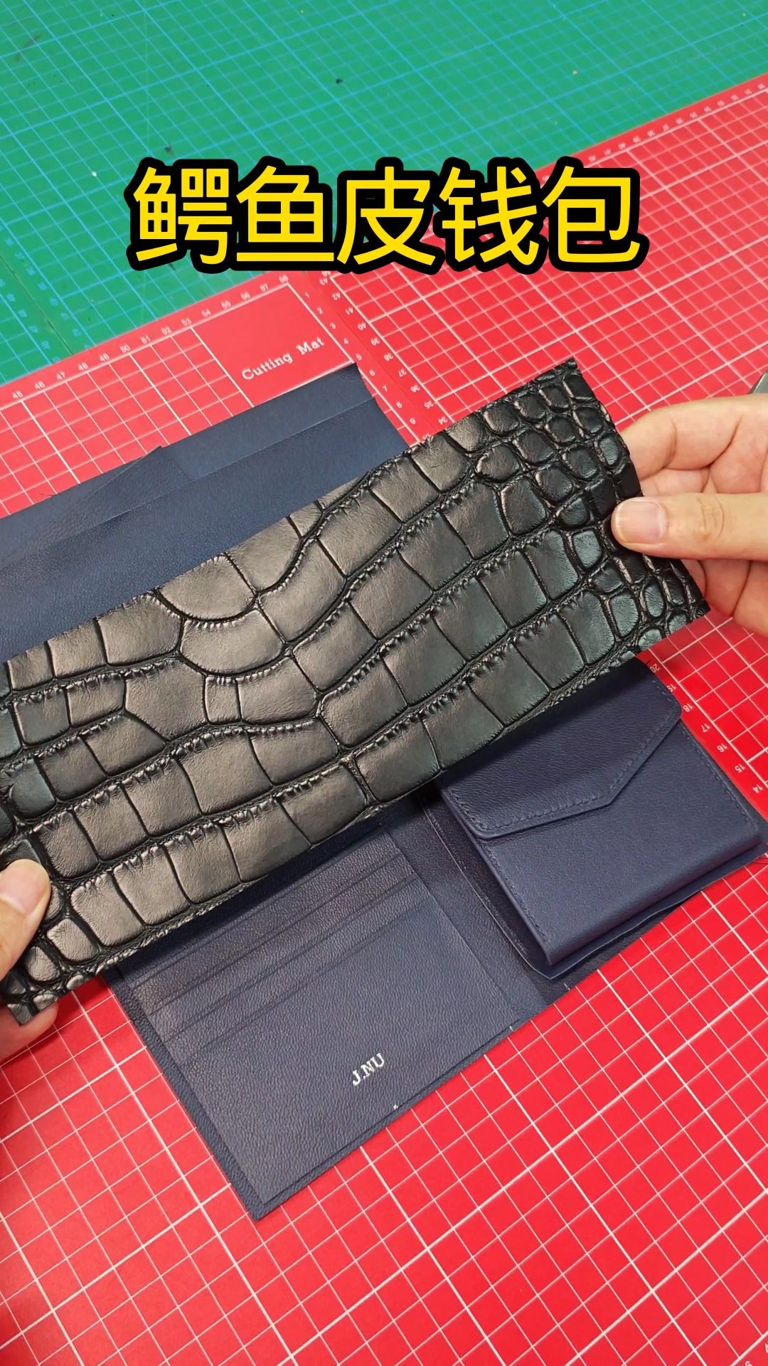 用大美洲鳄鱼皮做钱包!