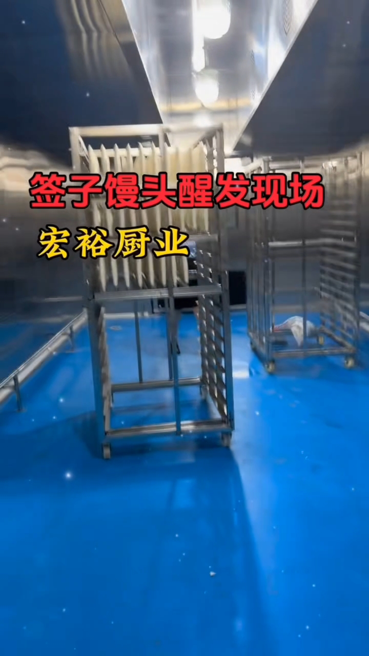 签子馒头的醒蒸现场
