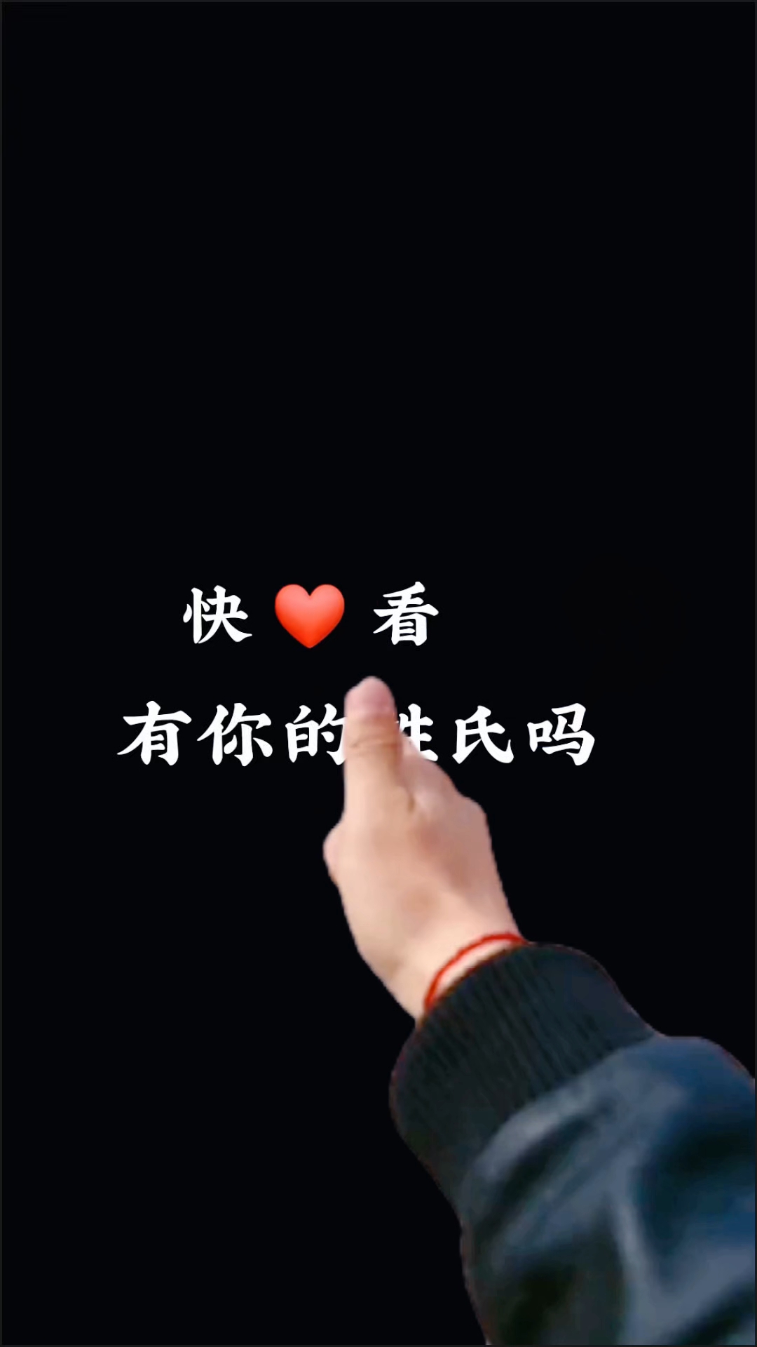 超好看的情侣头像,有爱真好 我想说的是有你真好. #情侣头像