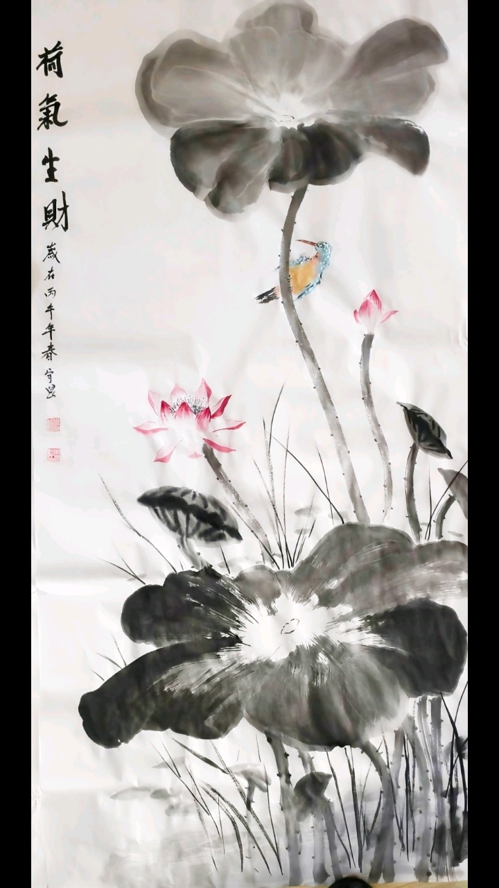 魏守罡，山东淄博人，当代实力派书画家，山东淄博锦轩书画院院长