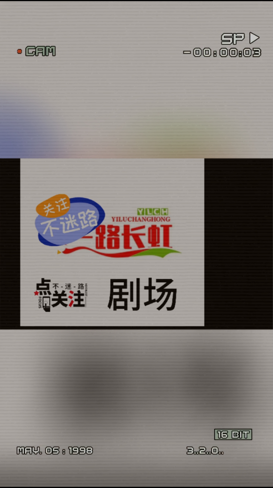 谁懂啊!稻田里的显眼包对决 傲慢西装大白鹅vs沉稳古风