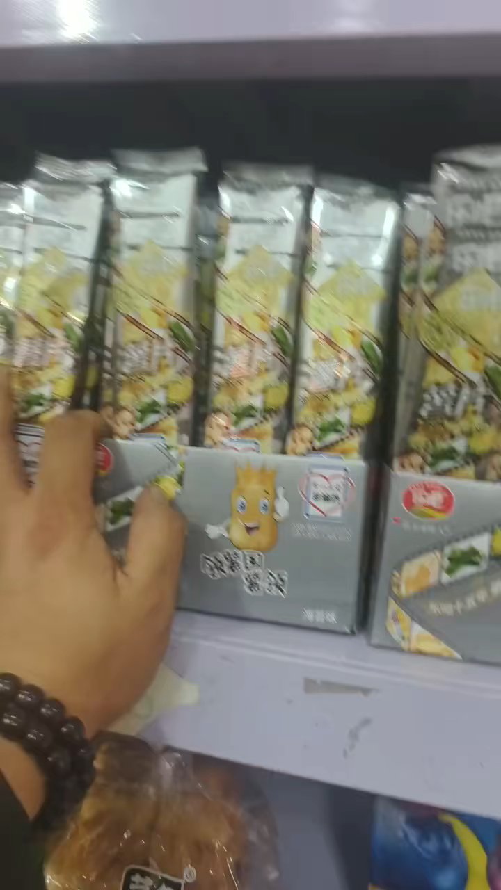 乐吧海苔薯片特价1元/盒