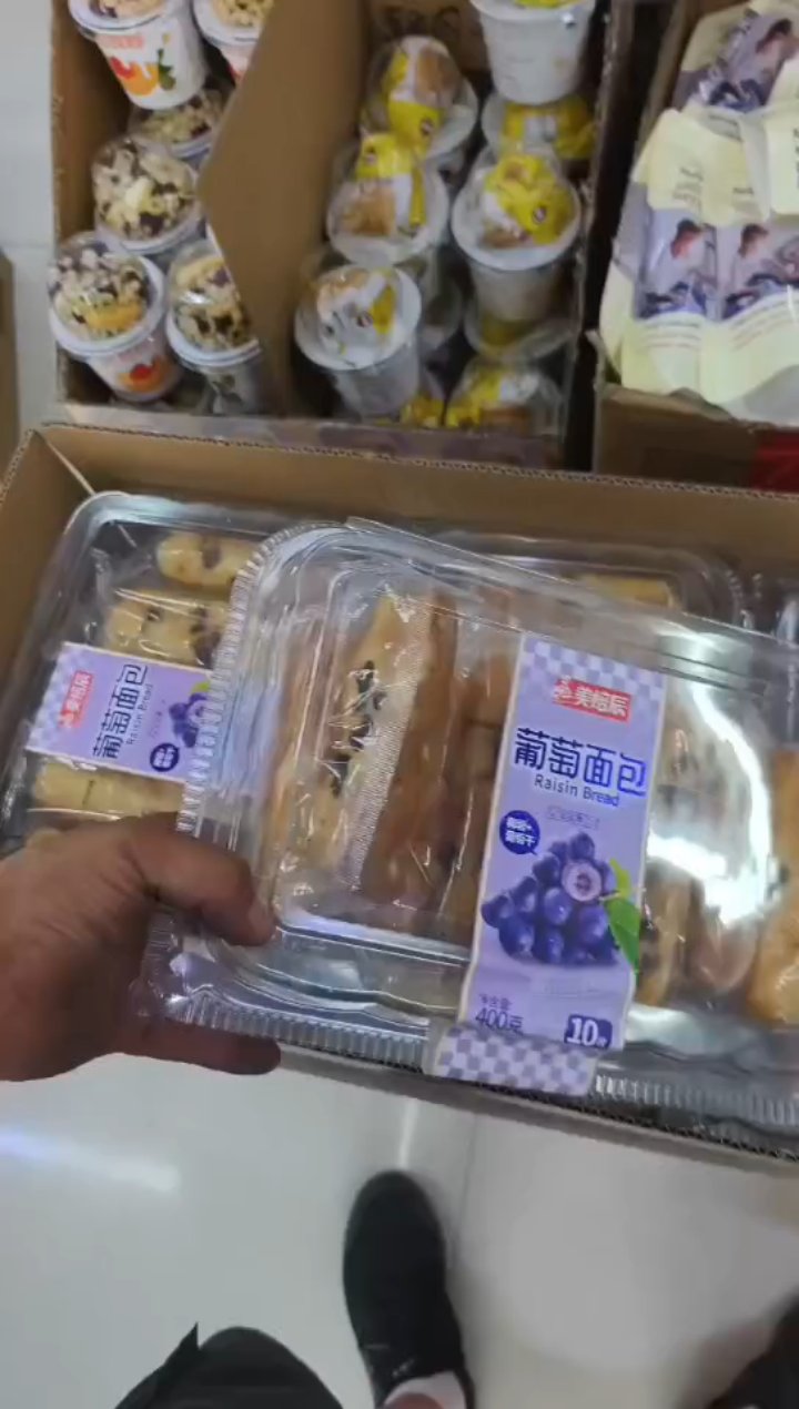 达利园葡萄面包特价3.9元