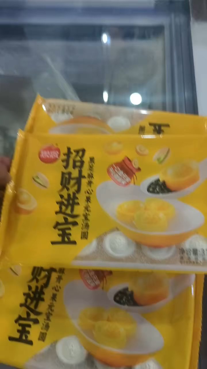 思念大汤圆特价秒杀,5元两袋超值!