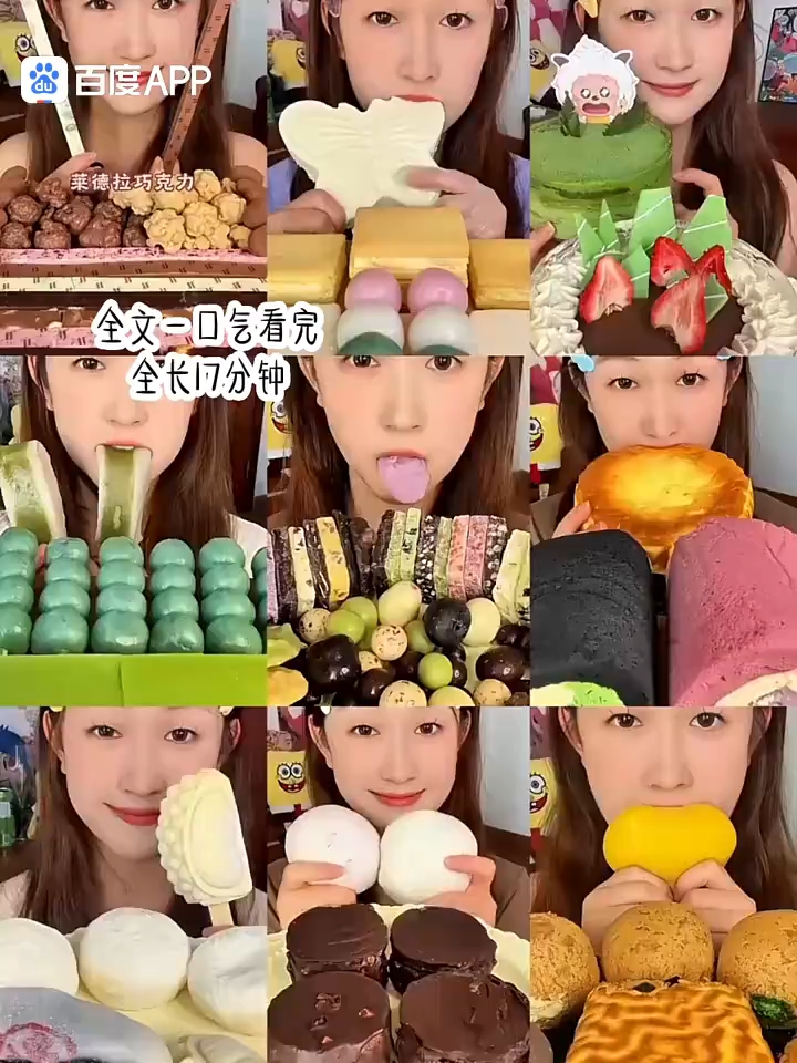 #美食治愈系#