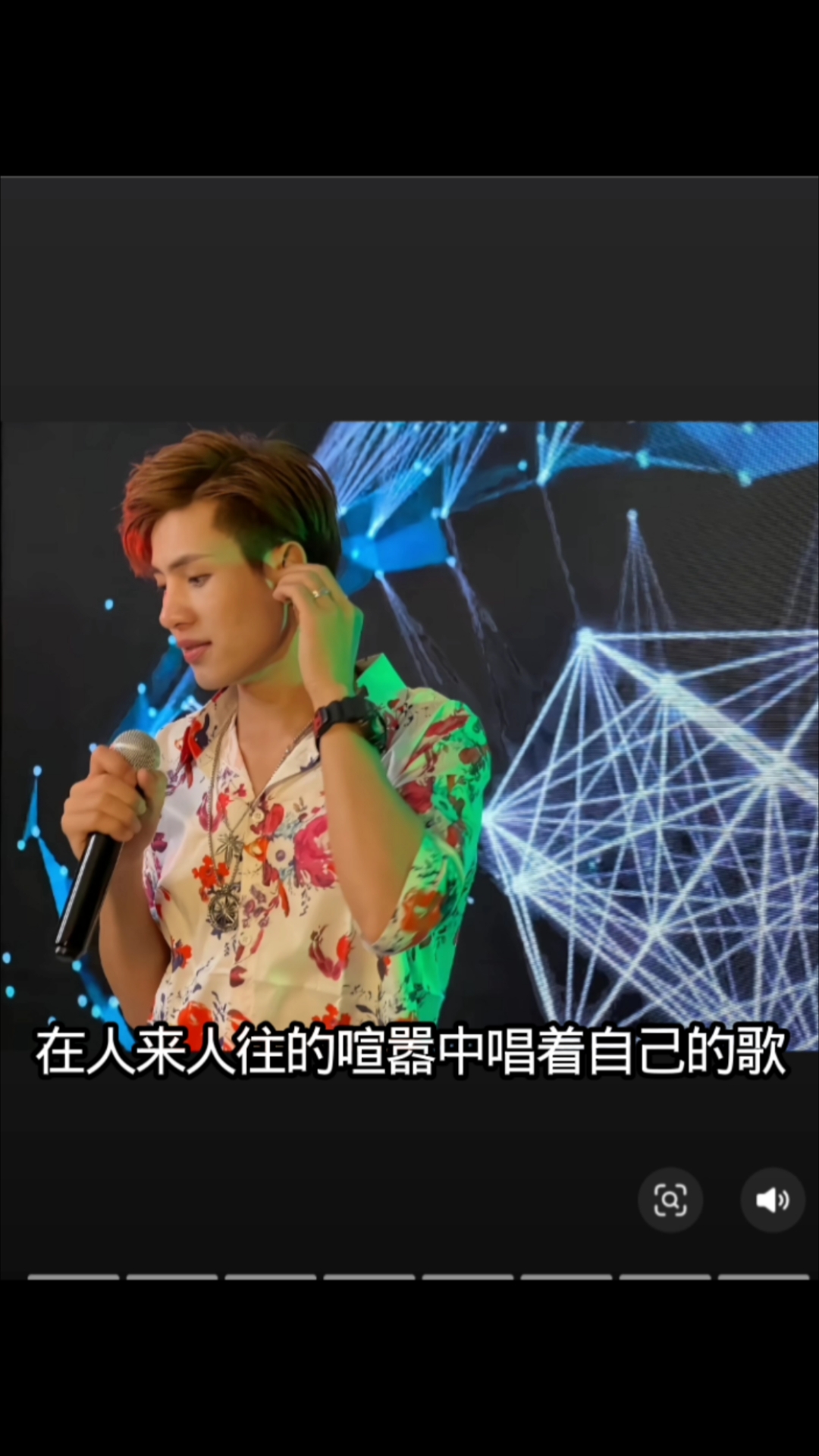 从小就怀揣音乐梦想的慕容景天，如今怎样了展开.....
