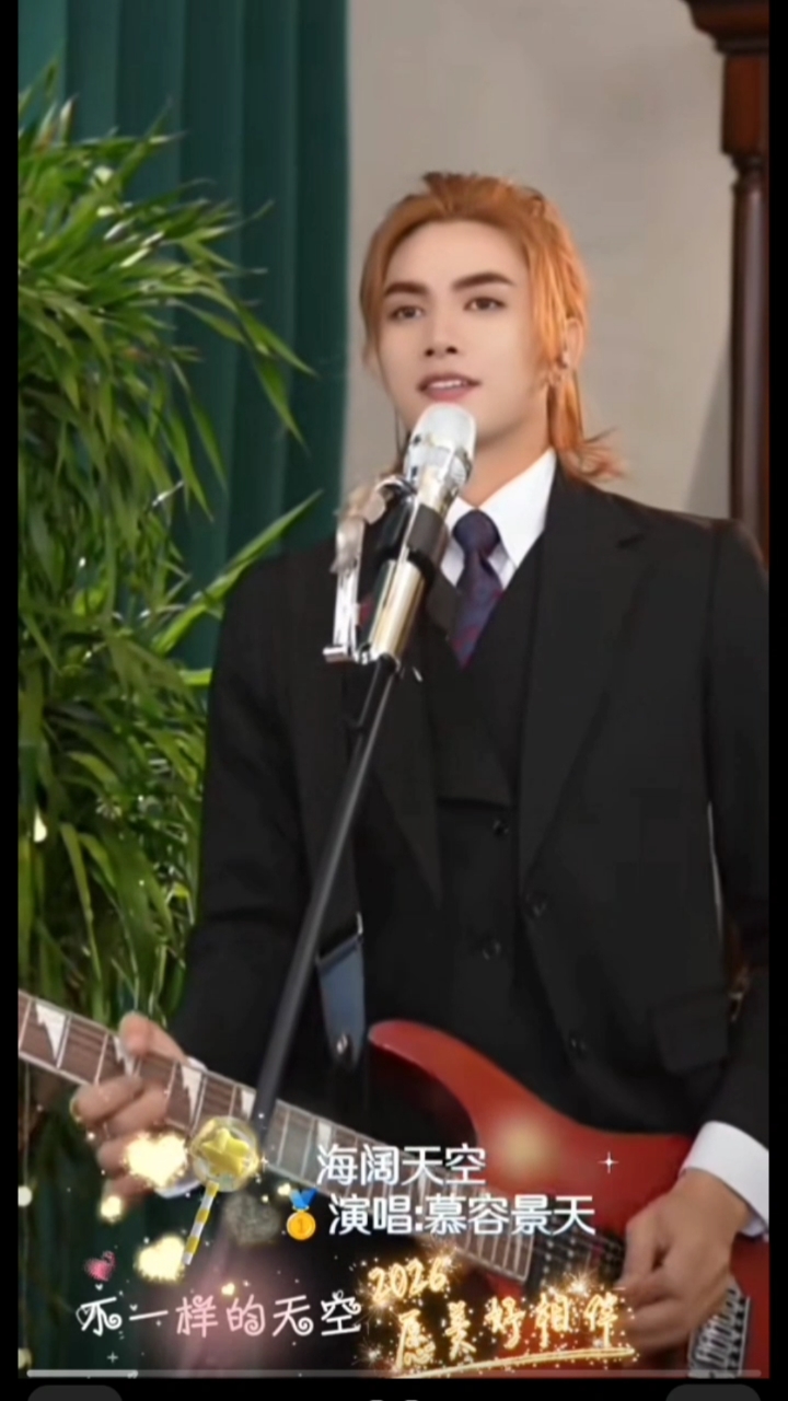 推荐抖音自媒体音乐创作人#歌手#演奏家#慕容景天