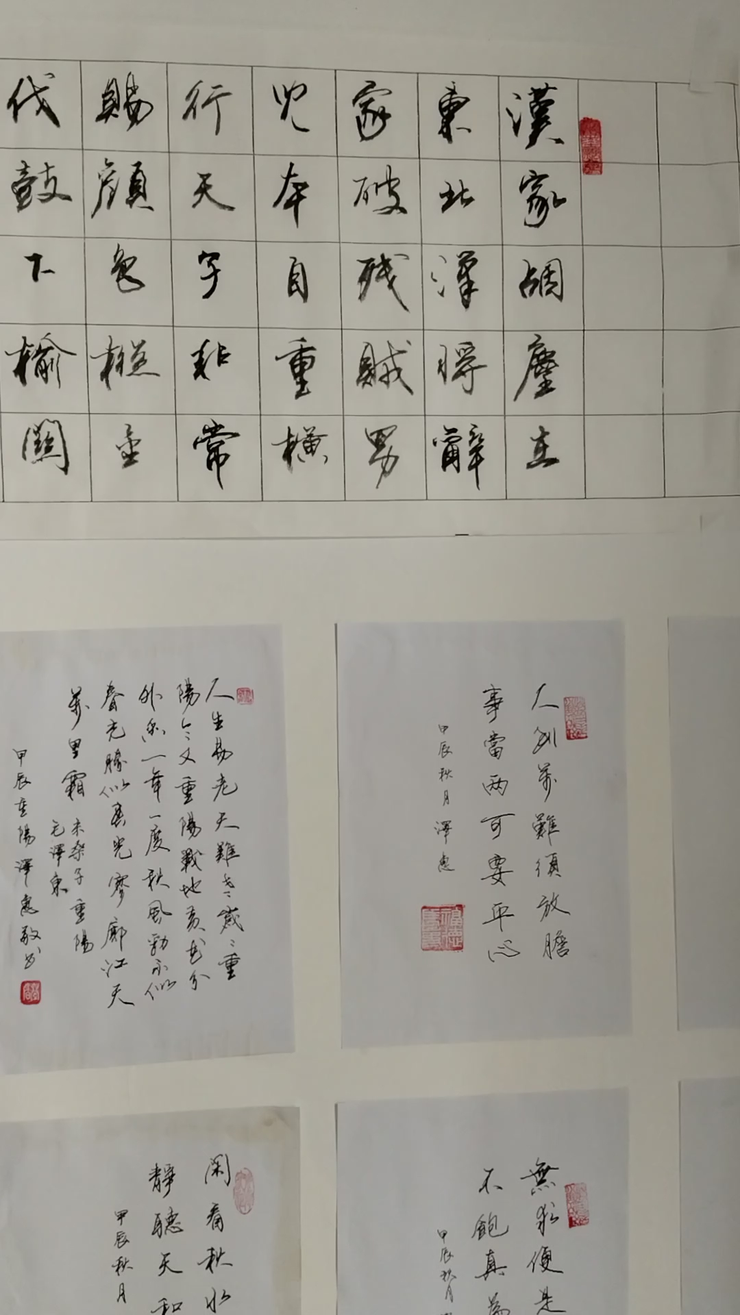 张慧小班制硬笔书法学习班招生进行中,地址新月街08楼3单元