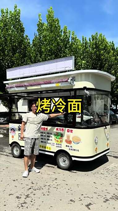 小四轮车一个人用也还行,摊煎饼、手抓饼、鸡蛋灌饼、烤冷面、鸡蛋饼都可以做。烤冷面小吃车 早