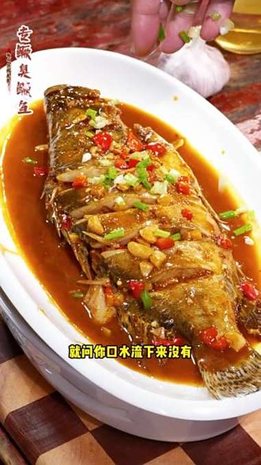 正宗黄山臭鳜鱼,饭店一条臭鳜鱼的价格,我给你们发三条 臭鳜鱼 专鳜臭鳜鱼 源头厂家 专鳜源