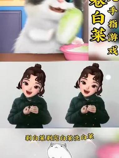 卷白菜 一学就会系列 0到3岁早教儿歌