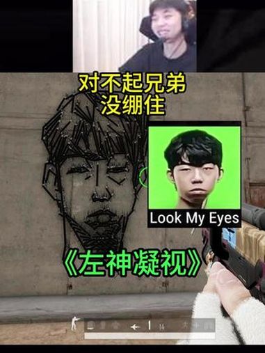 对不起了小左(下次还找你签名) pubg八周年 2025鸡斯卡星火计划 PUBG滑索枪画画