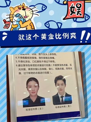 这张脸就是很权威啊(照片来自:@周炸鸡的酥酥)金俊勉 suho exo 名场面 帅