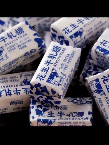 牛轧糖