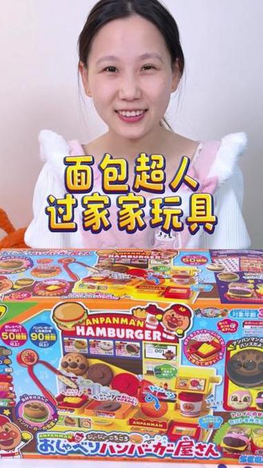 给节奏盒子小猫做汉堡吃吧,还有面包超人汉堡 手工diy 玩具 益智玩具 过家家玩具 节奏盒
