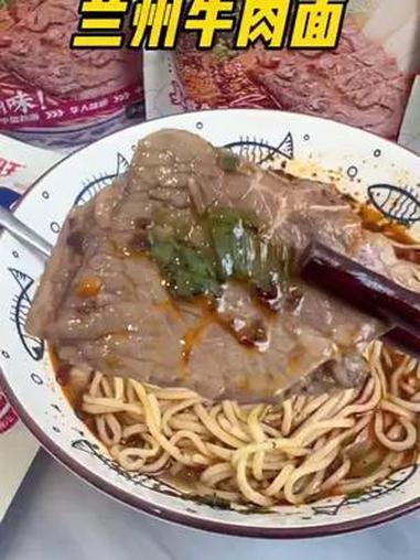 5分钟搞定!地地道道的 兰州牛肉面 油泼辣子真的超超超香 牛肉面 真材实料才能做出好味道 