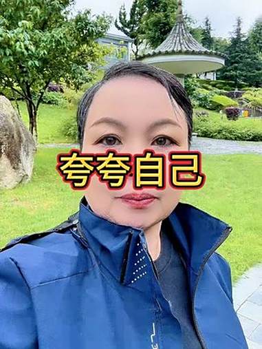 时不时夸夸自己 英语启蒙 零基础英语 原创视频 新人抖音创业涨粉