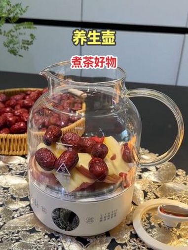 多功能养生壶煮茶器煮茶壶家用泡花茶 悠闲下午茶 喝出好气色 养生茶 春日好食光 养生壶 w