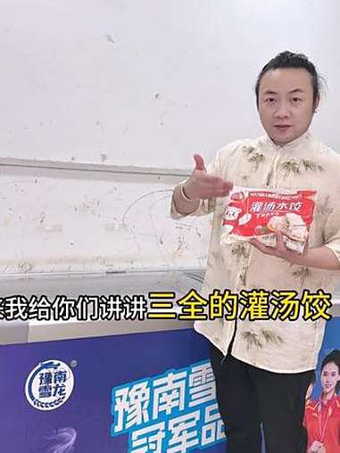 好消息,大事件 强烈推荐 9.8号开业 健康路东段宝哥儿新上 美食 新野辫哥 新野探店头头