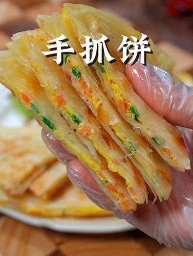 孩子爱吃手抓饼,5分钟做个营养早餐,简单好做还好吃 早餐饼 早餐吃什么 儿童美食 儿童营养