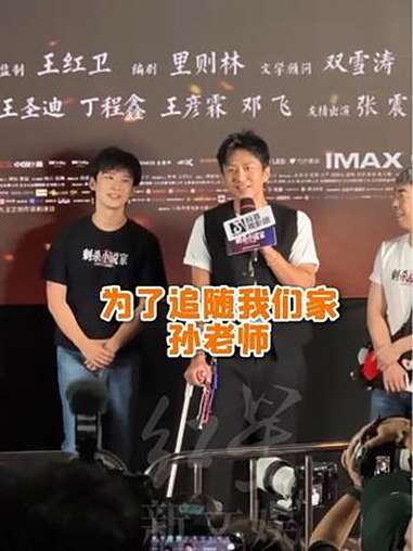 邓超用多领国就是为了追随孙俪!真夫妻就是好嗑啊,超哥的英语发音是和以前不一样了哈哈!邓超 