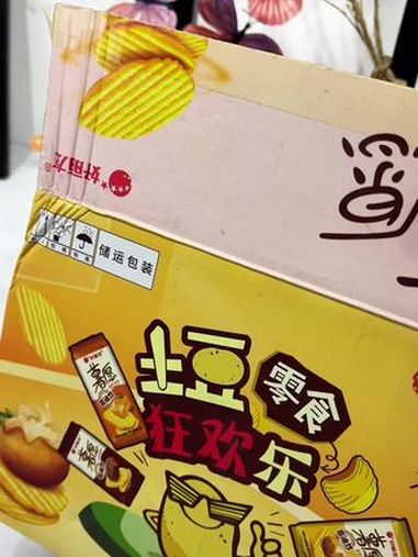 薯愿薯片