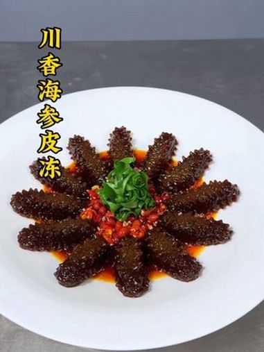 把猪皮做成海参的样子。瞬间提升档次。而且做法简单。冷菜 厨艺教程 制作过程 美食 凉菜系列