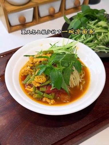 头一次吃桑叶苦瓜芹菜面，没想到口感筋道爽口挺好吃的，没有苦味怪味面香味浓郁。#凉面条