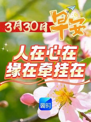 有今天的健康，才有明天的幸福；有当下的平安，才有未来的圆满！照顾好独一无二的自己，才是最好