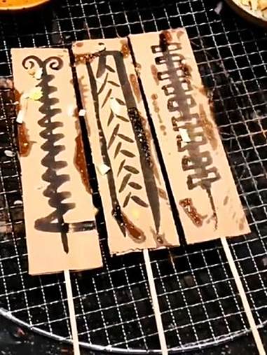 羊肉串! 写字是一种生活 好吃书法 羊肉串字体设计 真累体 抖音最火书法