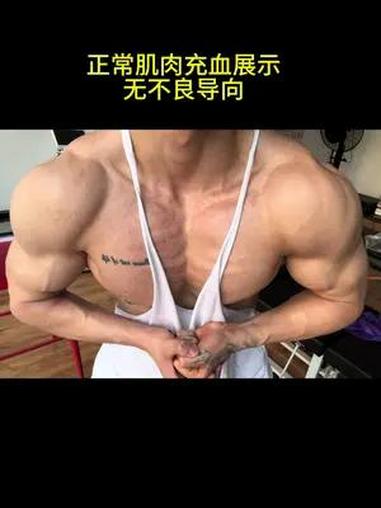 疲劳 瘦子增肌 要做一个猛男 健身 这谁顶得住啊
