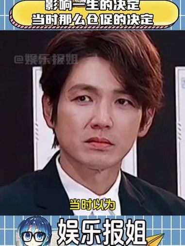 当时只道是寻常 钟汉良 综艺 情感 人生