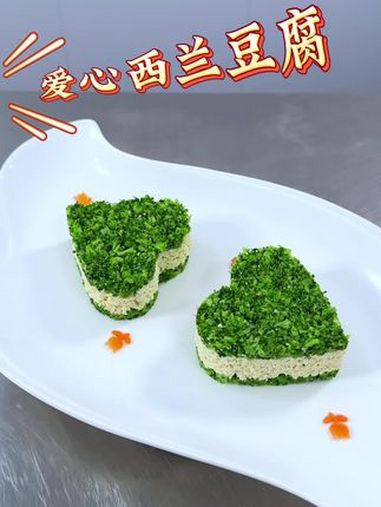 春季菜品西兰花和豆腐这样做,做法简单造型简洁大方 凉菜 摆盘技巧 一起学做菜 凉菜摆盘装饰