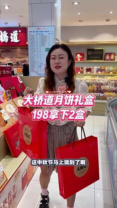 在天津吃月饼就来大桥道!礼盒真合适!天津大桥道 天津人中秋的月饼清单 天津巧克力月饼 五仁
