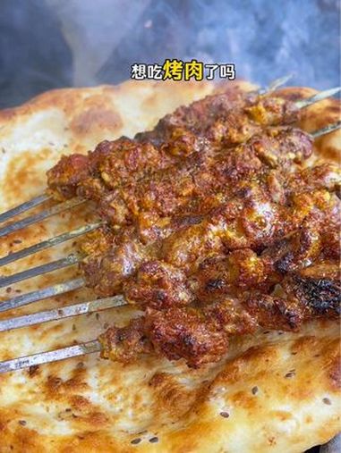 新疆美食 新疆羊肉串 在家也能吃上烧烤 羊肉串 美食