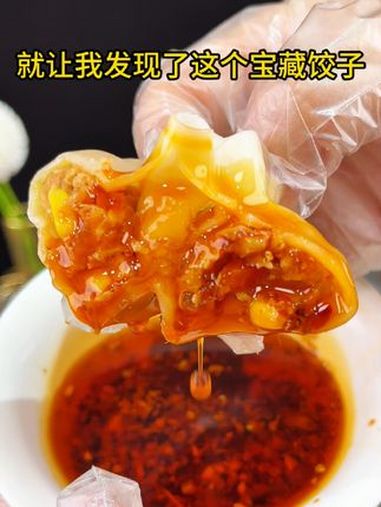 想吃 饺子 懒的包,不如就来点这个三全 饺子王,皮薄馅多,鲜嫩多汁,当 早餐 在合适不过了
