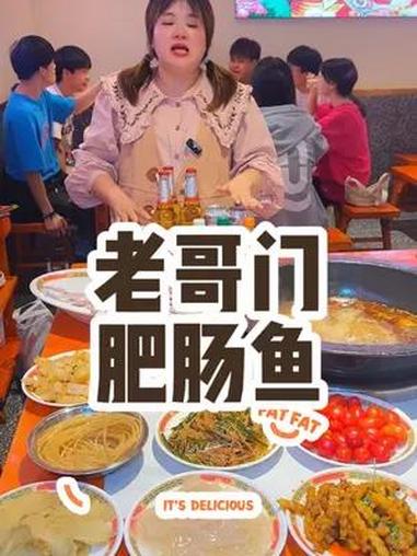 蔡家老哥们肥肠鱼68就可以吃5斤蛙,包含锅底油碟,还有饮料可以喝,赶紧团 心动五一 五一钜