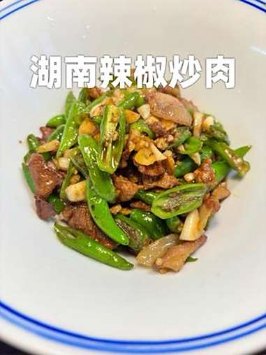 做隔壁老表的辣椒炒肉,正吗?辣椒炒肉 湖南辣椒炒肉 樟树港辣椒炒肉 江小西美食 在抖音入手