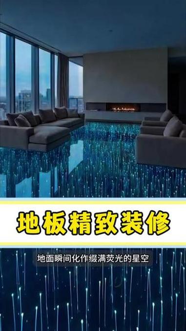 喜欢这种的装修风格嘛 #装修日常分享 #房屋设计 #Al