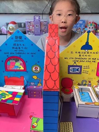 玩具视频 鳄鱼立体书