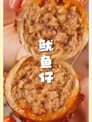 薅到一个鱿鱼仔的大羊毛!可以拉丝的鱿鱼仔满满的馅料!有原味、烧烤和香辣三个口味,饿了馋了来