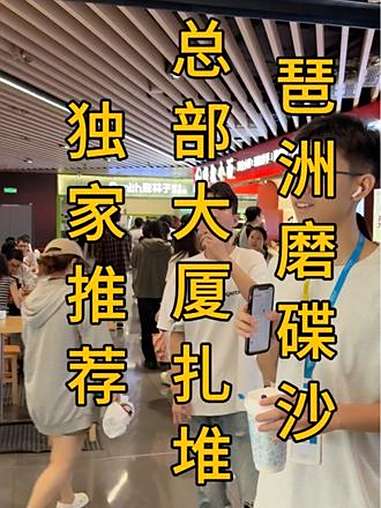 琶洲磨碟沙,广州CBD商圈,互联网巨头总部大厦扎堆!白领真的多!挖了个头铺做重庆小面的位置