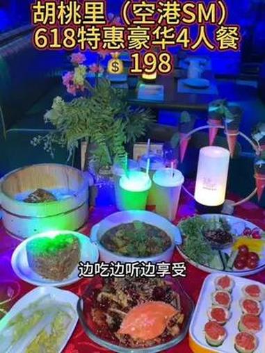 周末放松去哪里,约上三五好友来胡桃里