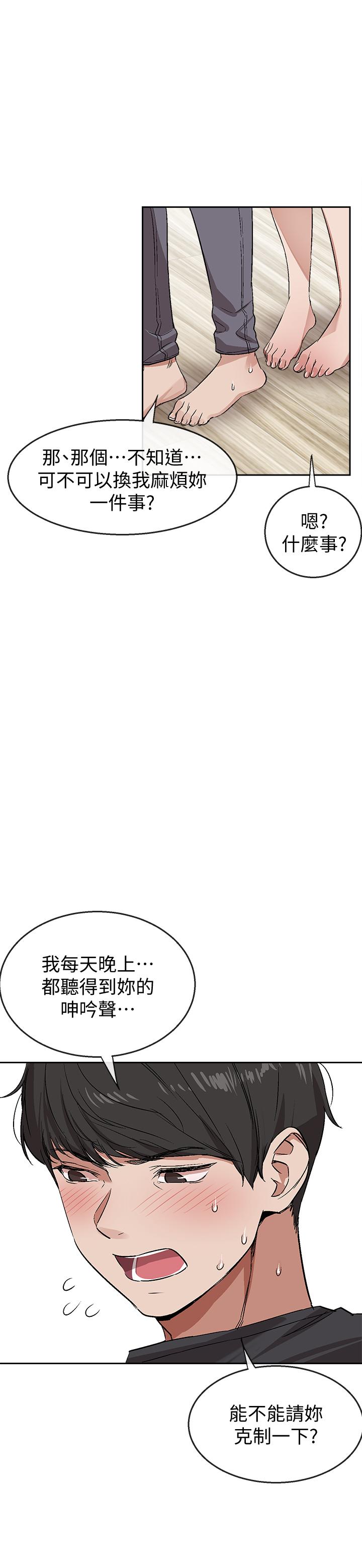 图-44