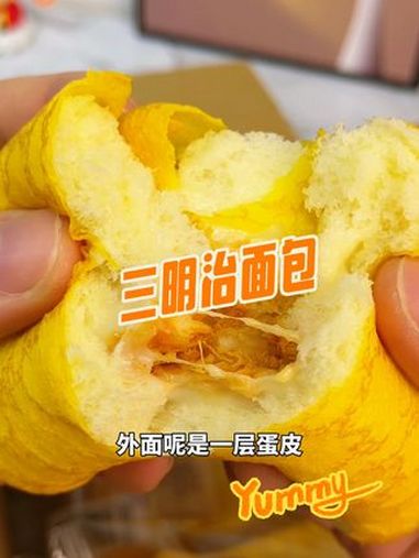 蛋皮肉松三明治蛋糕 一口下去超满足 妈呀太香了 早餐吃什么 谁懂这一口的好吃程度