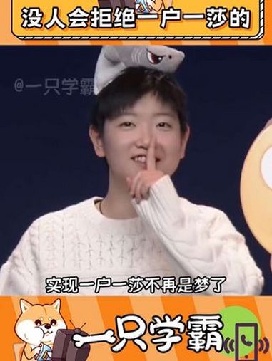 没有人会拒绝实现一户一莎吧 孙颖莎同款oppo平板手表 oppowatchx2mini o