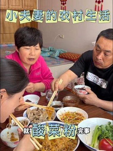 今天又下雪了,反复无常的天气好适合休息。太香啦 芹菜粉 东北下雪了 我的乡村生活