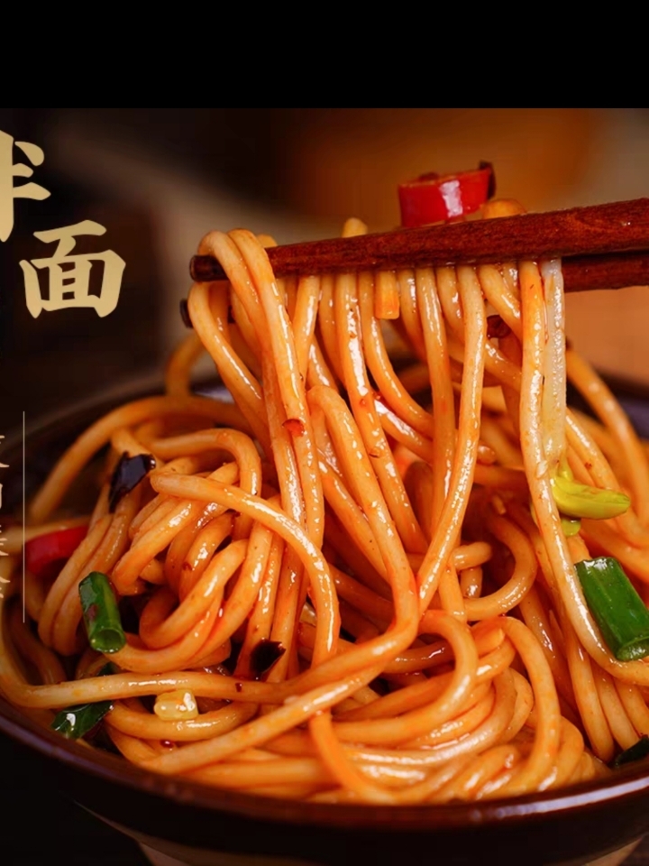 吃过这么好吃的燕周凉皮凉面调料吗