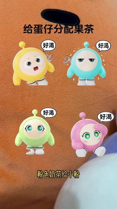 #我在抖音拍特效 #儿童视频3-8岁益智动画 #幼儿启蒙早教 #宝宝益智早教视频 #这个游
