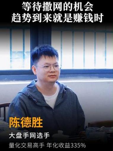 别人钓鱼我撒网,趋势来时就是赚钱时。#期货 #期货知识 #财经